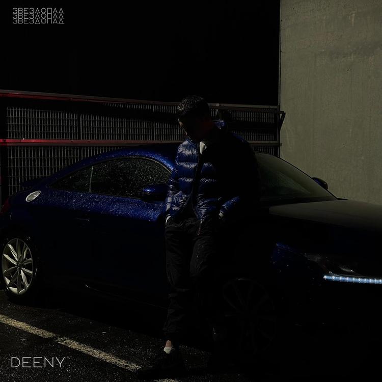 Deeny's avatar image