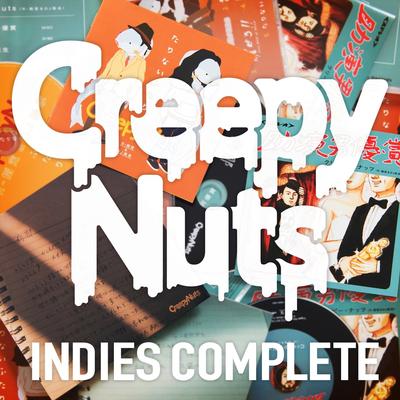 助演男優賞 By Creepy Nuts's cover