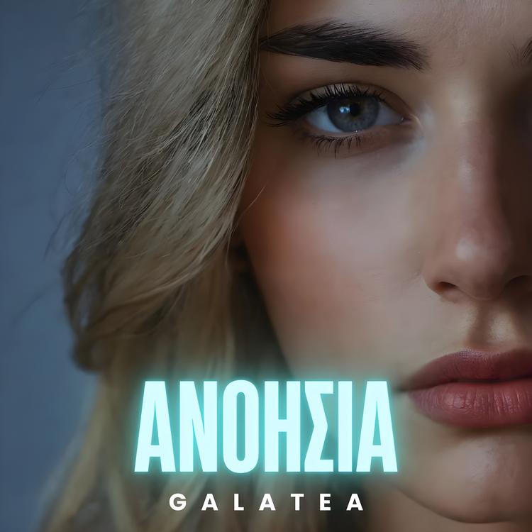 Galatea's avatar image