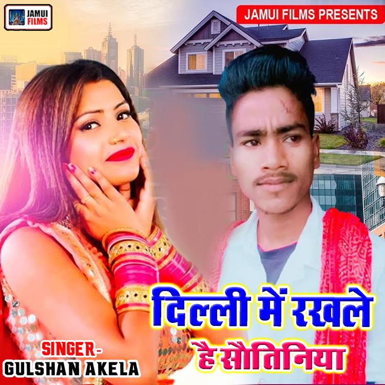 Gulshan Akela's avatar image