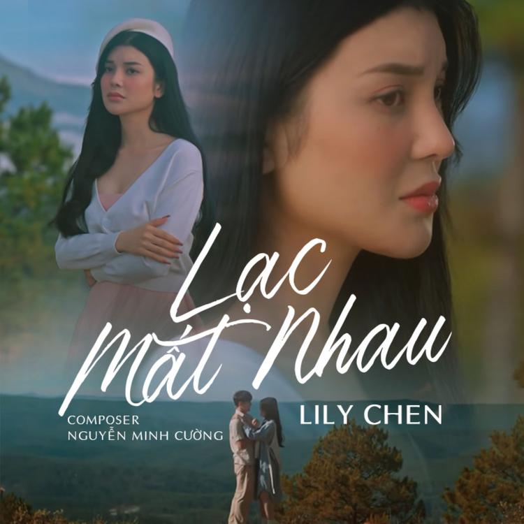 Lily Chen's avatar image