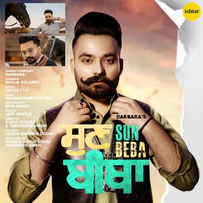 Sun Beba By Darbara's cover