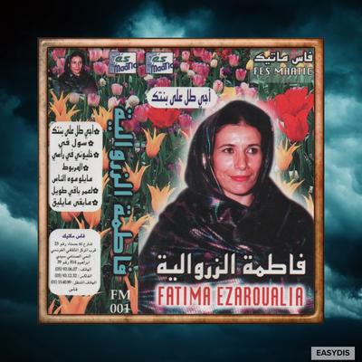 fatima ezzaroualia's cover