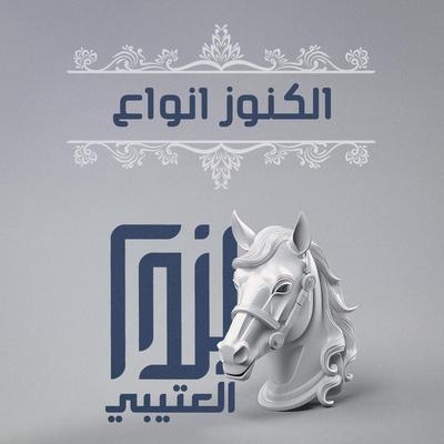 خالد ال بريك's cover