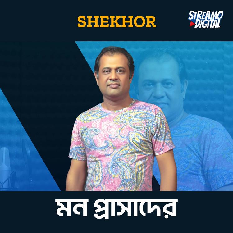 Shekhor's avatar image