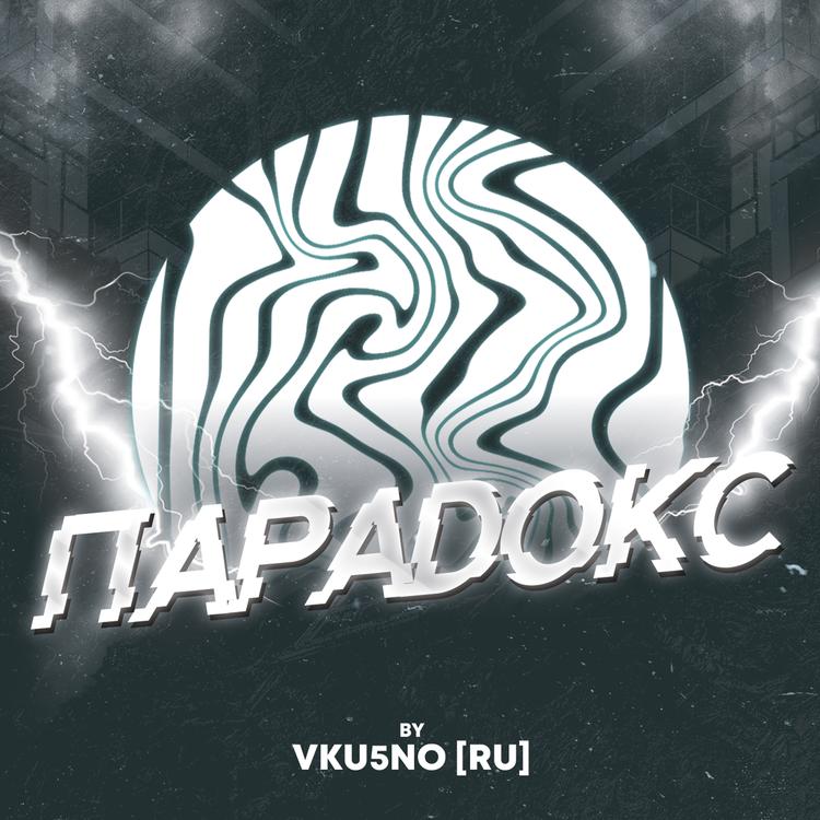 Vku5no (RU)'s avatar image