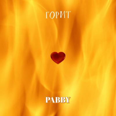 Pabby's cover