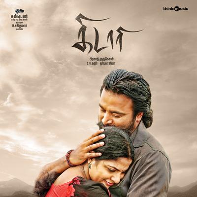 Kidaari (Original Motion Picture Soundtrack)'s cover