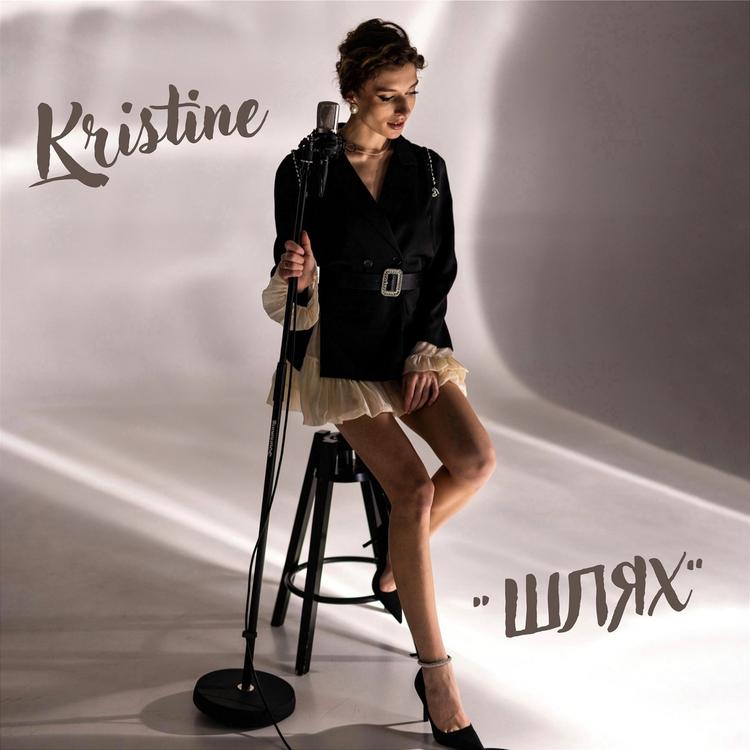 kristine.'s avatar image