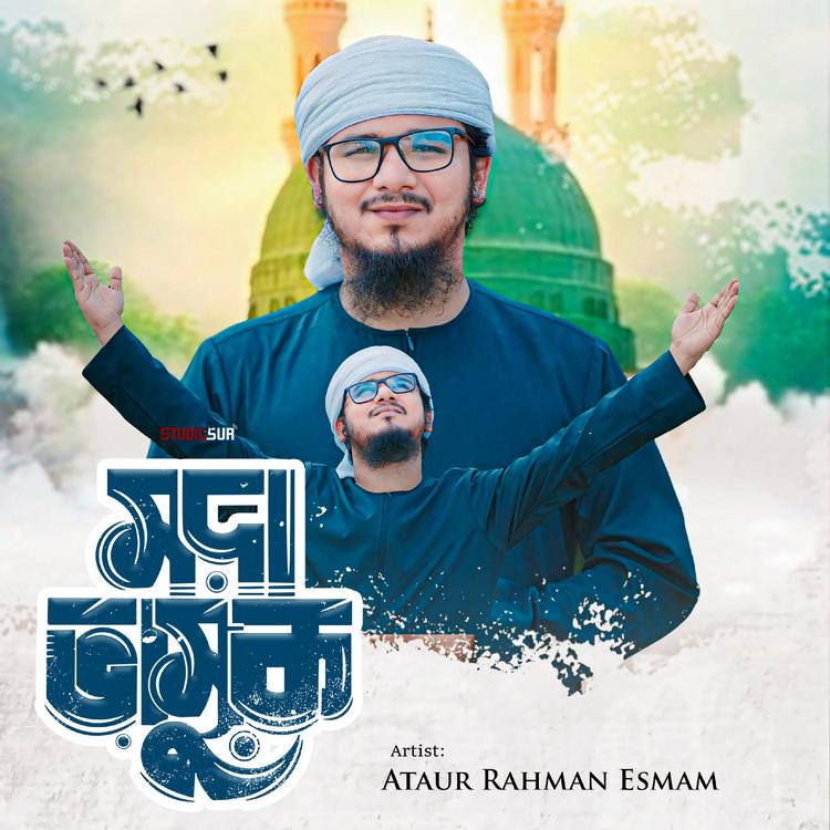 Ataur rahman Esmam's avatar image