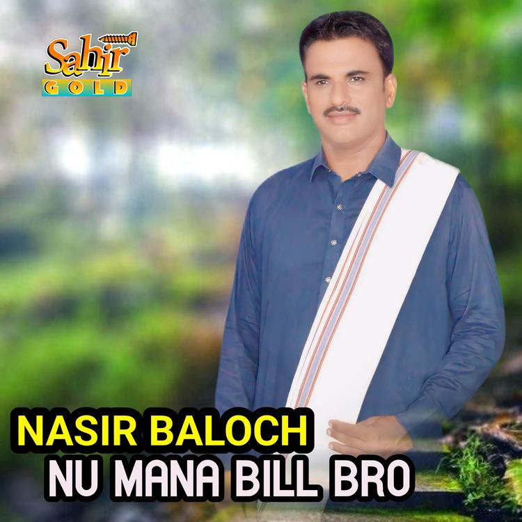 Nasir Baloch's avatar image