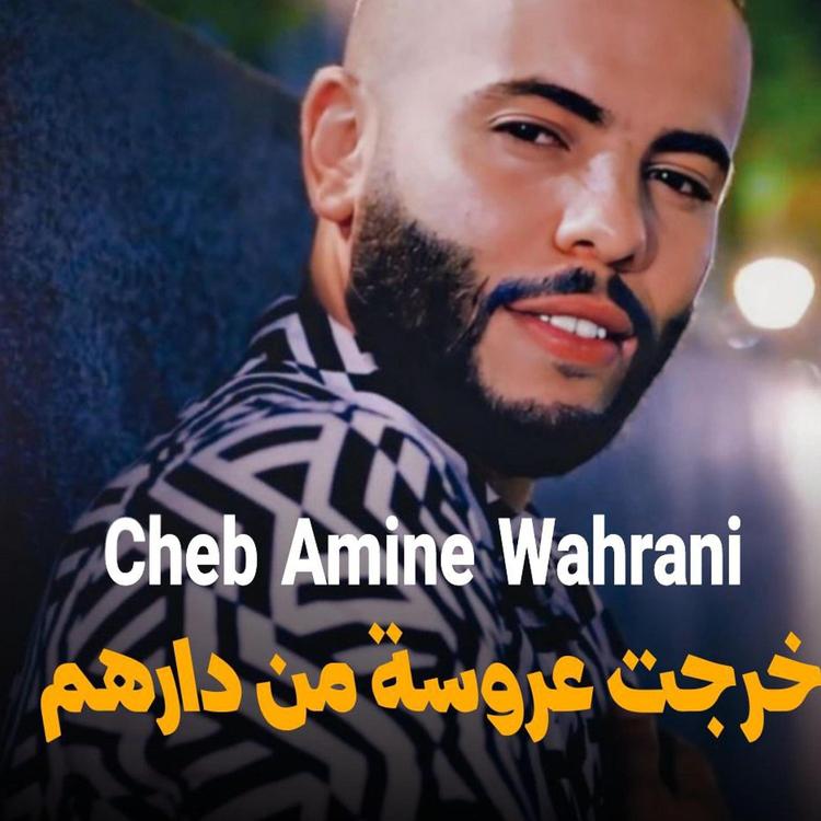 Cheb Amine Wahrani's avatar image