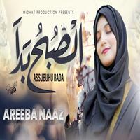 Areeba Naaz's avatar cover