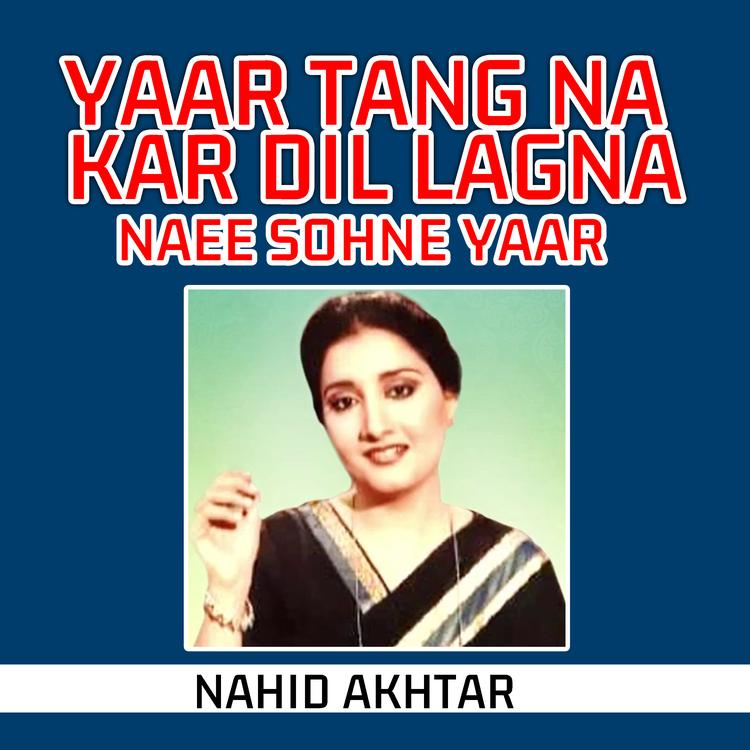 Nahid Akhtar's avatar image