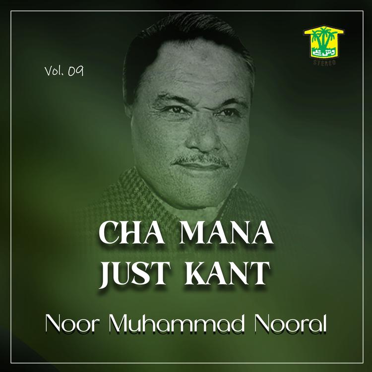 Noor Muhammad Nooral's avatar image