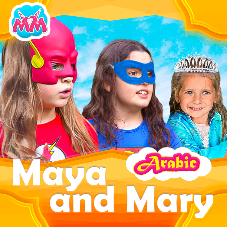 Maya and Mary - Arabic's avatar image