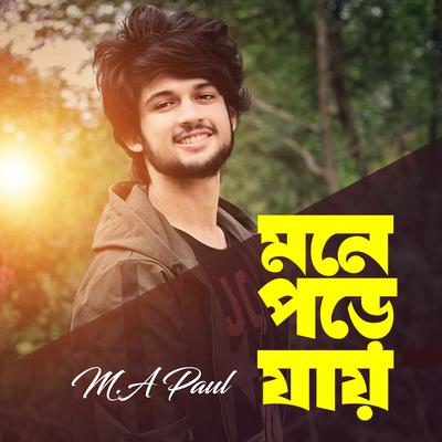 M.A Paul's cover