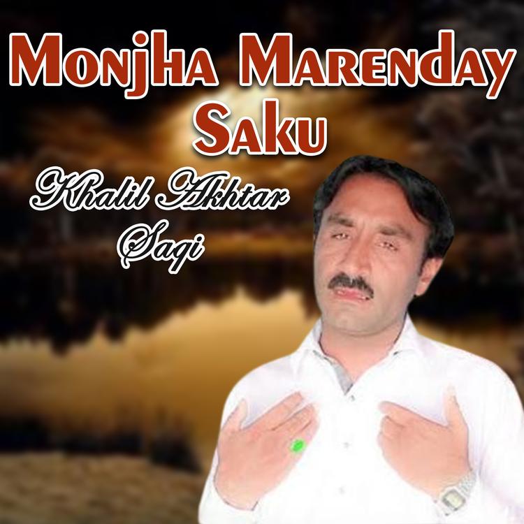 Khalil Akhtar Saqi's avatar image