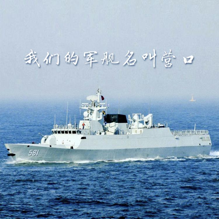 国际首席爱乐乐团合唱团's avatar image