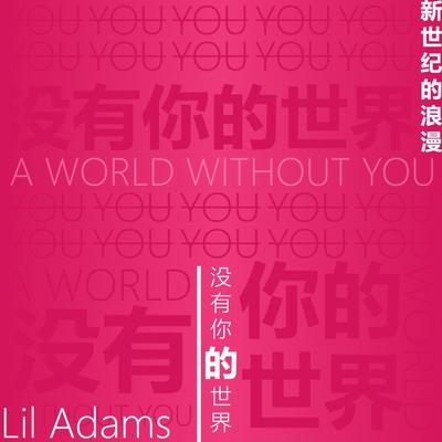 Lil Adams's cover