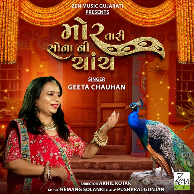 Geeta Chauhan's avatar image