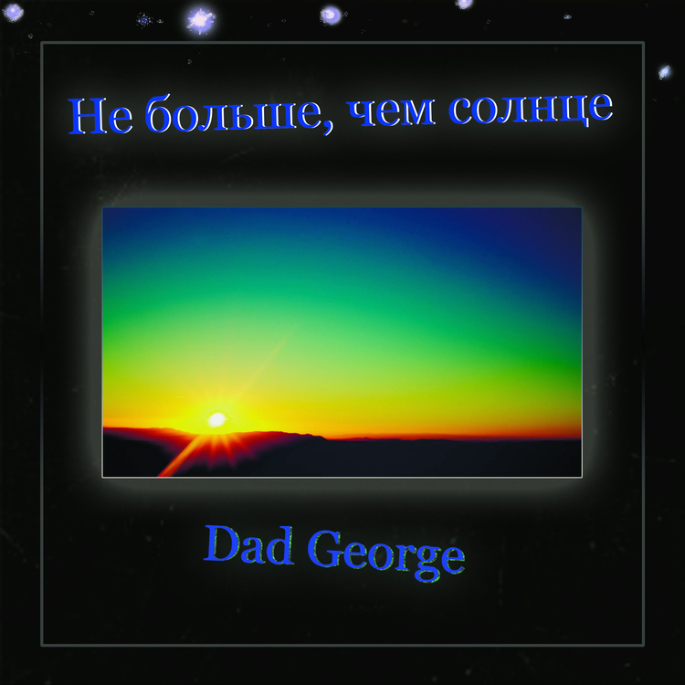 Dad George's avatar image