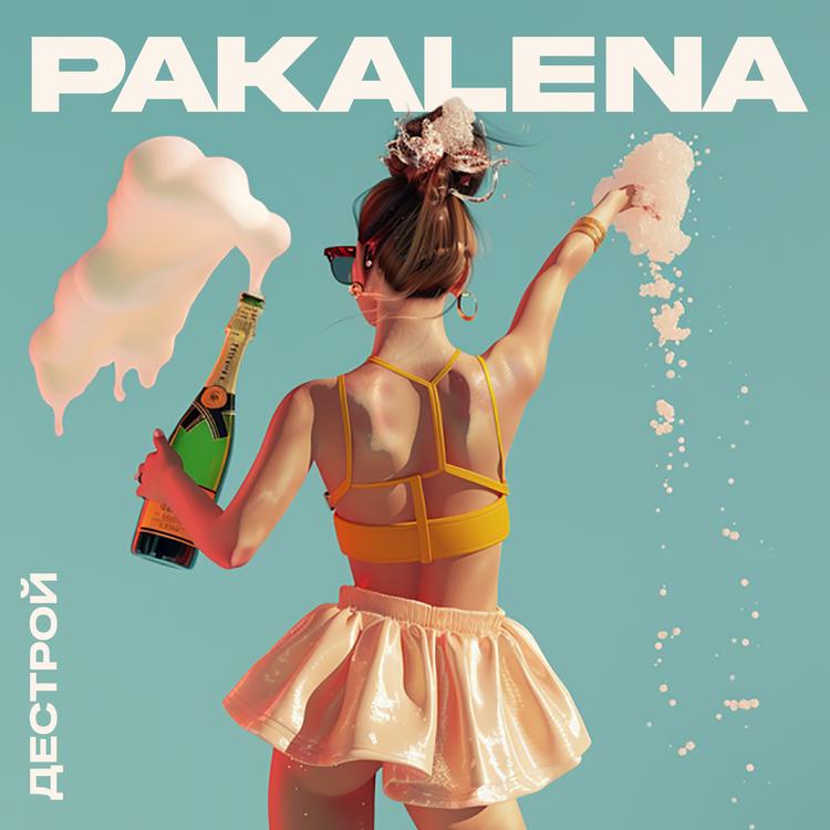 PAKALENA's avatar image