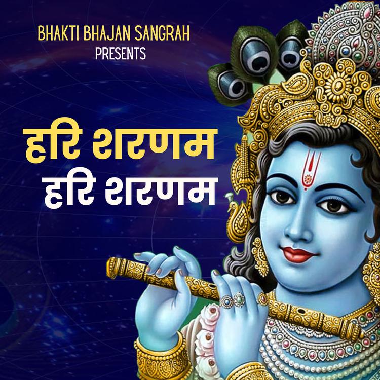 Bhakti Bhajan Sangrah's avatar image