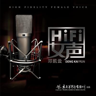 绿岛小夜曲's cover