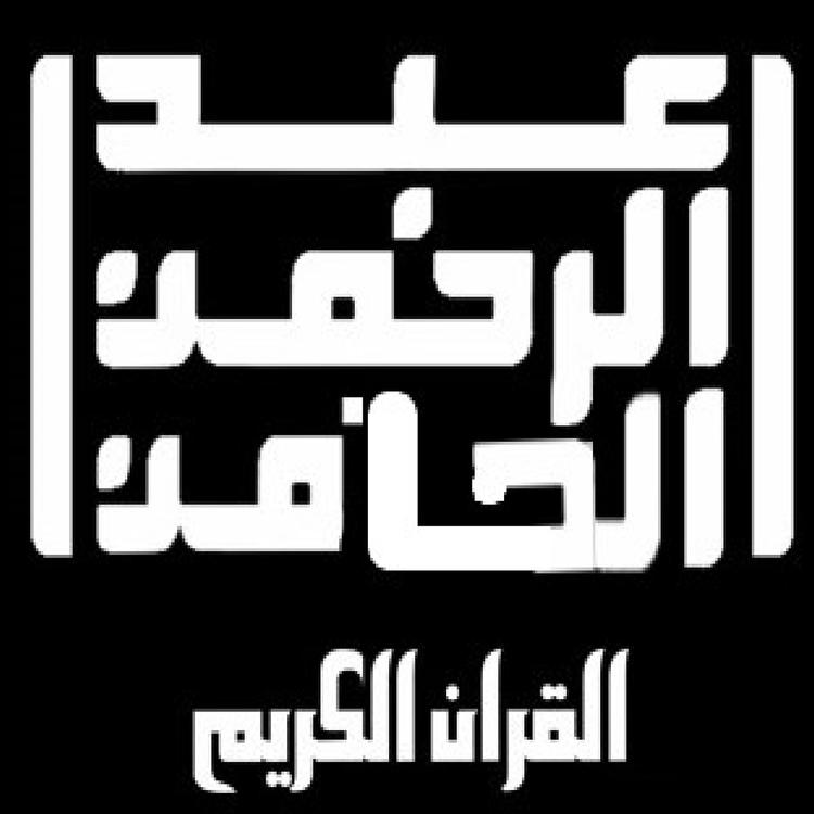 Abdur Rahman Al Afin's avatar image