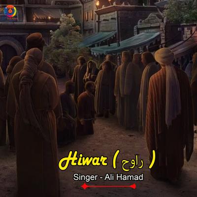 Hiwar's cover