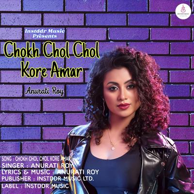 Chokh Chol Chol Kore Amar's cover