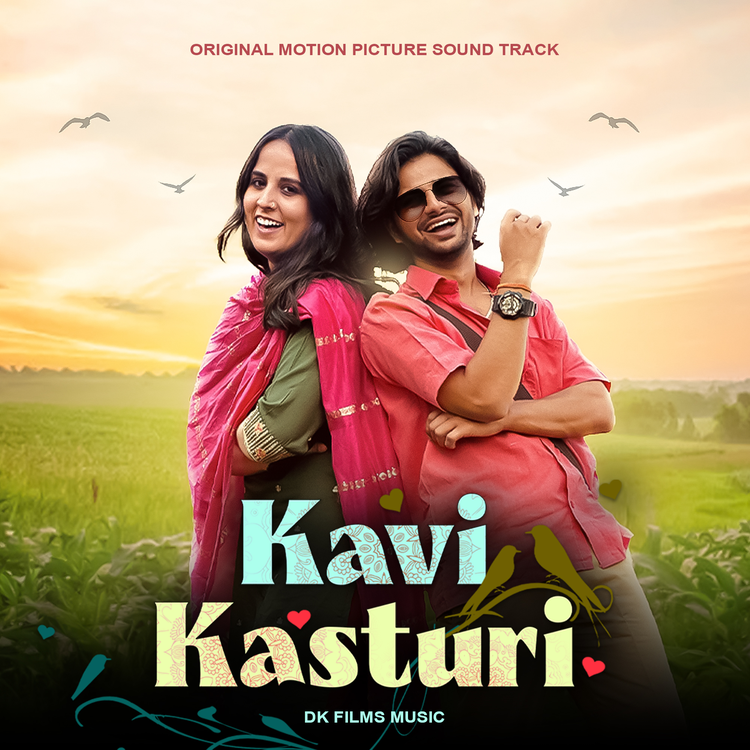 Dk Films Music's avatar image