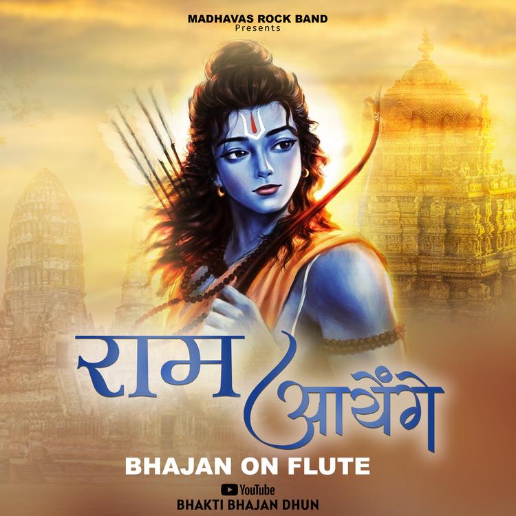 Bhakti Bhajan Dhun's avatar image
