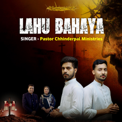 Lahu Bahaya's cover