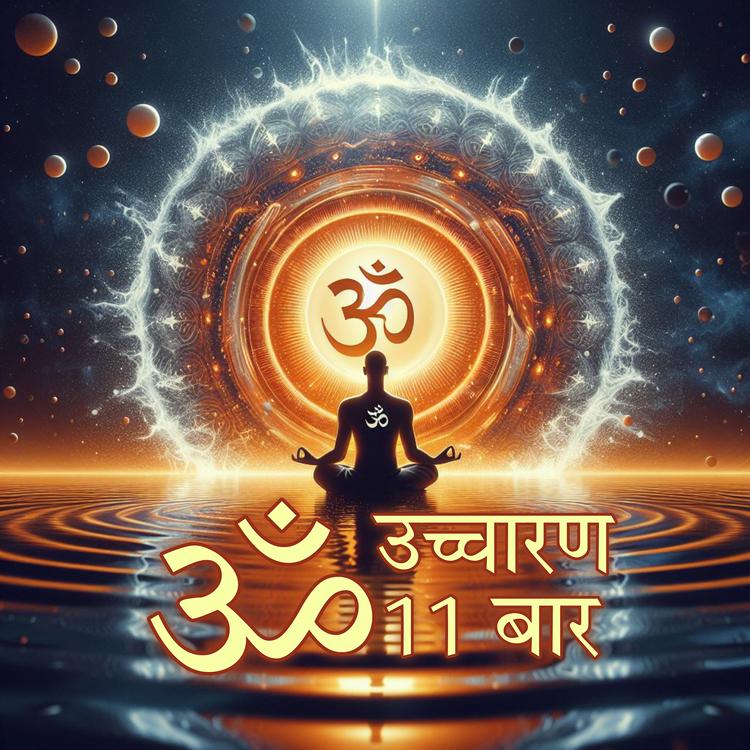 Om Namoh Bhagwate's avatar image