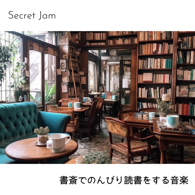 Secret Jam's avatar image