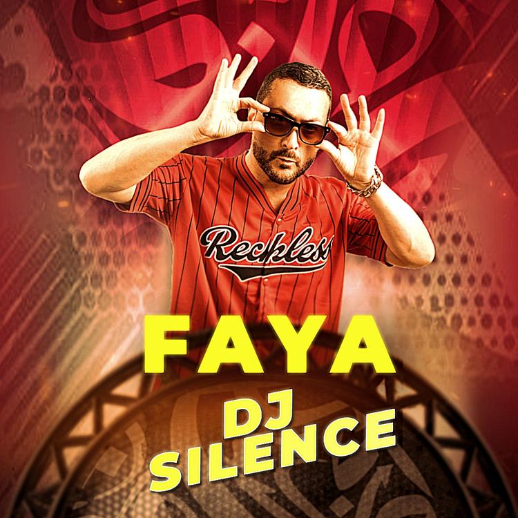 DJ Silence's avatar image