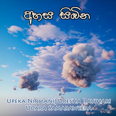 Uresha Ravihari's cover