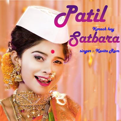 Patil Korach Hay Satbara's cover