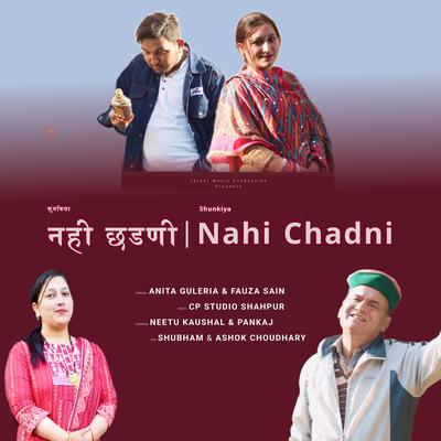 Nahi Chadni | नही छडणी's cover