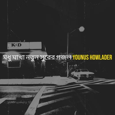 Younus Howlader's cover