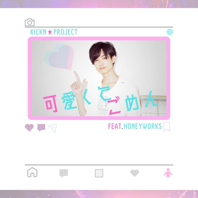 kickn project's avatar image