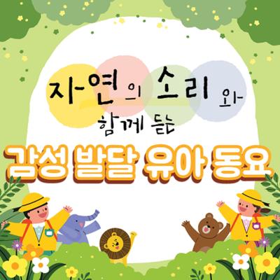 학교종's cover