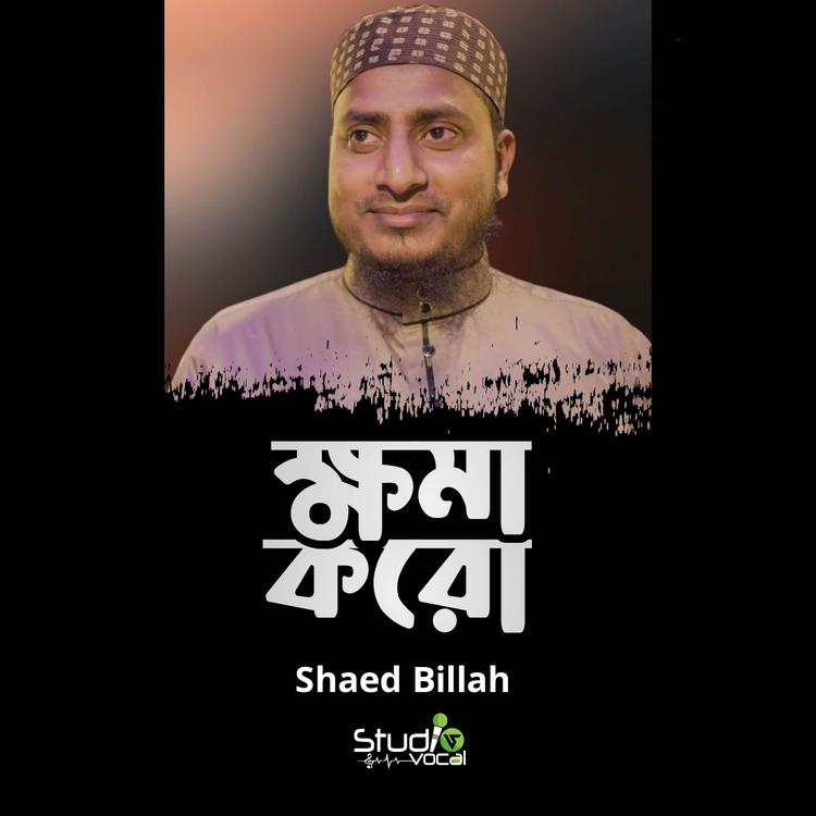 Shaed Billah's avatar image