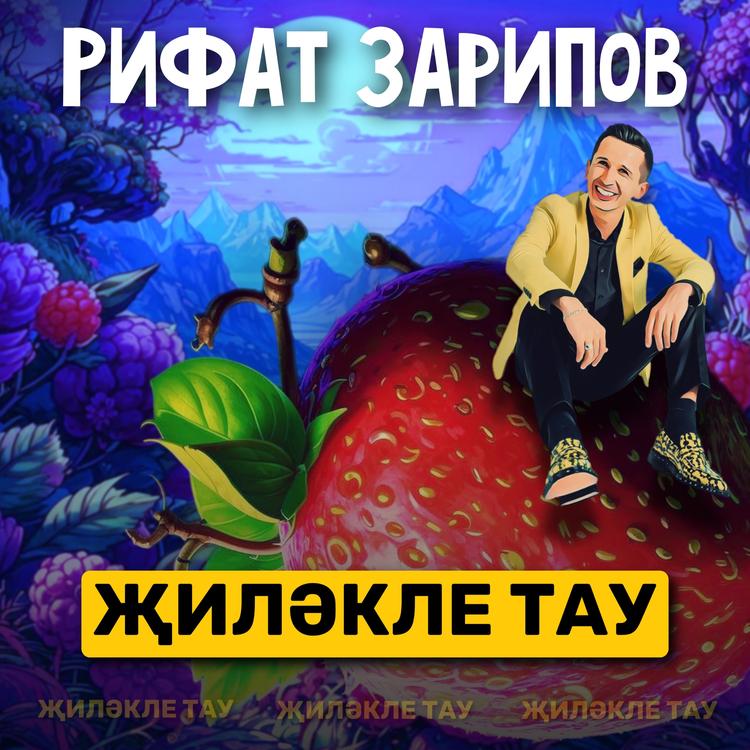 Рифат Зарипов's avatar image