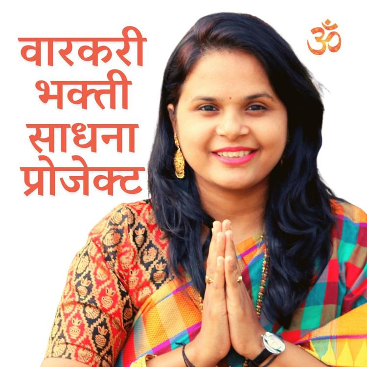 Gayatree Gaikwad-Gulhane's avatar image