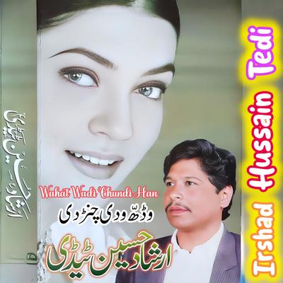 Irshad Hussain Tedi's cover