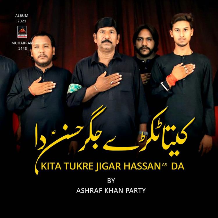 Ashraf Khan Party's avatar image