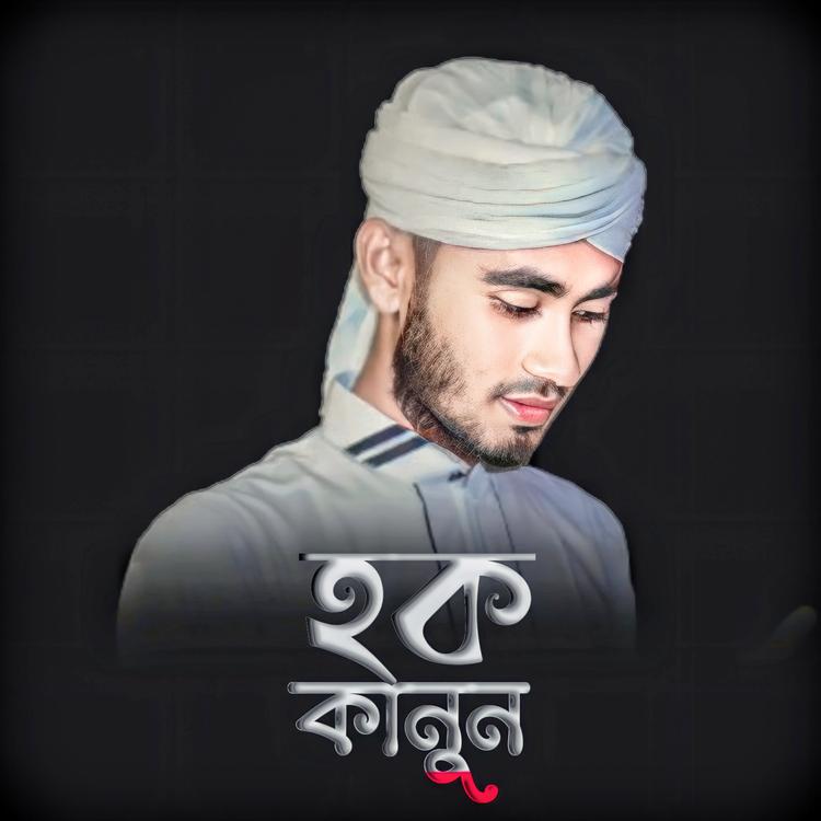 Md Abu Omar's avatar image